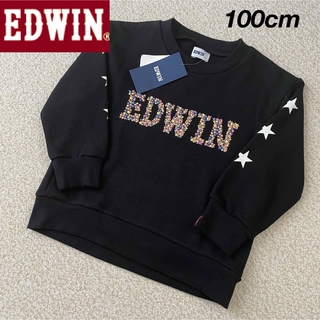 EDWIN - 【定価2178円】EDWIN ロゴ刺繍 スウェット トレーナー 黒 100cm