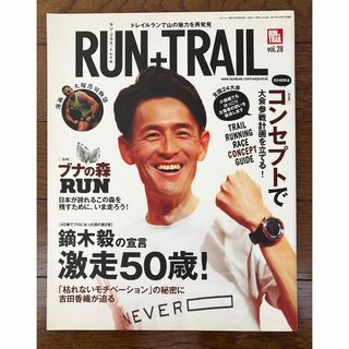 古本★送料無料★RUN+TRAIL ラントレイルVol.28 2018年 2月号(趣味/スポーツ)