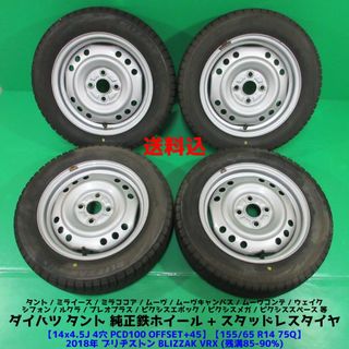 ダイハツ(ダイハツ)のダイハツ タント純正 155/65R14 バリ山スタッドレス ムーヴキャンバス(タイヤ・ホイールセット)