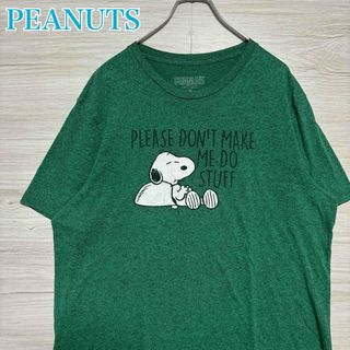 ピーナッツ(PEANUTS)の【入手困難】ピーナッツ　スヌーピー　Tシャツ　XLサイズ　一点物　キャラクター(Tシャツ/カットソー(半袖/袖なし))