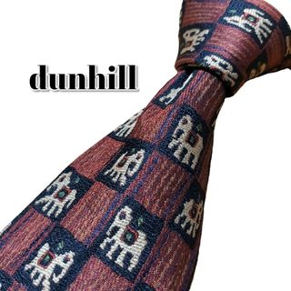 ダンヒル(Dunhill)の★dunhill★　ダンヒル　ブラウン系　総柄　イングランド製(ネクタイ)