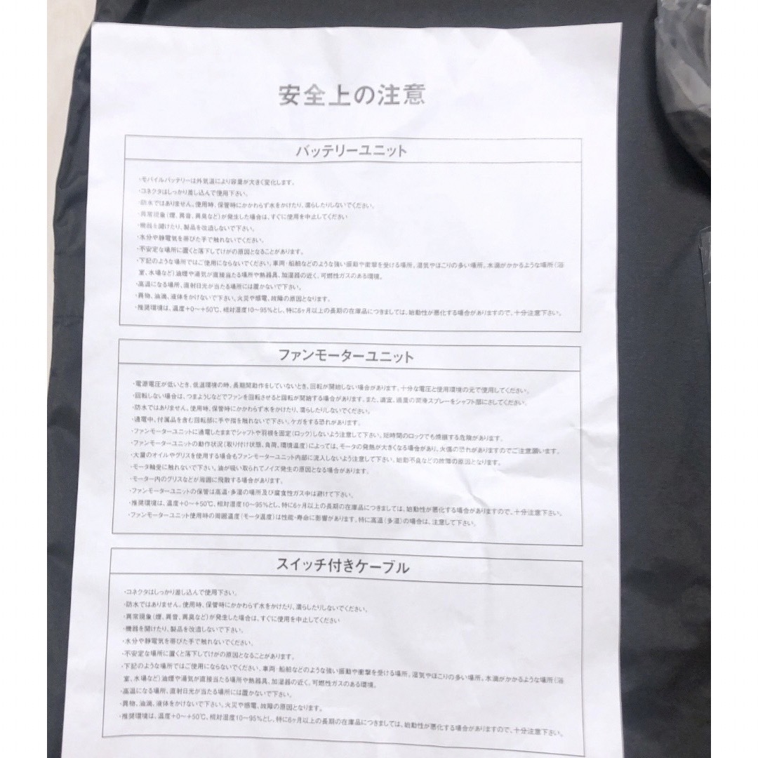 破格！【新品未使用】株式会社ヤギ　O.R.G バッテリー付き空調服カーキ　L スマホ/家電/カメラのスマホアクセサリー(その他)の商品写真