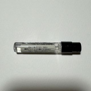 ジョーマローン(Jo Malone)のポピー&バーリーコロン　1.5ml(香水(女性用))