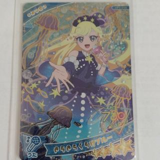 T-ARTS - アイプリ きらきらくらげブルー 星4 星川みつき