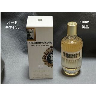 ジバンシィ(GIVENCHY)の美品ジバンシーオードモアゼルオードトワレ100ml(香水(女性用))