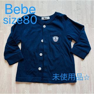 ベベ(BeBe)の未使用品⭐︎bebeカーディガンsize80(カーディガン/ボレロ)