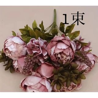 牡丹造花　2束　新品(花瓶)