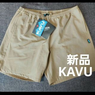 KAVU - 新品 KAVU カブー シェルテックショーツ  ショートパンツ 短パン