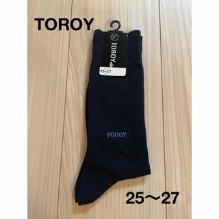 TOROY - 新品タグ付き！！＊トロイ：25~27㎝：ネイビー色の靴下＊