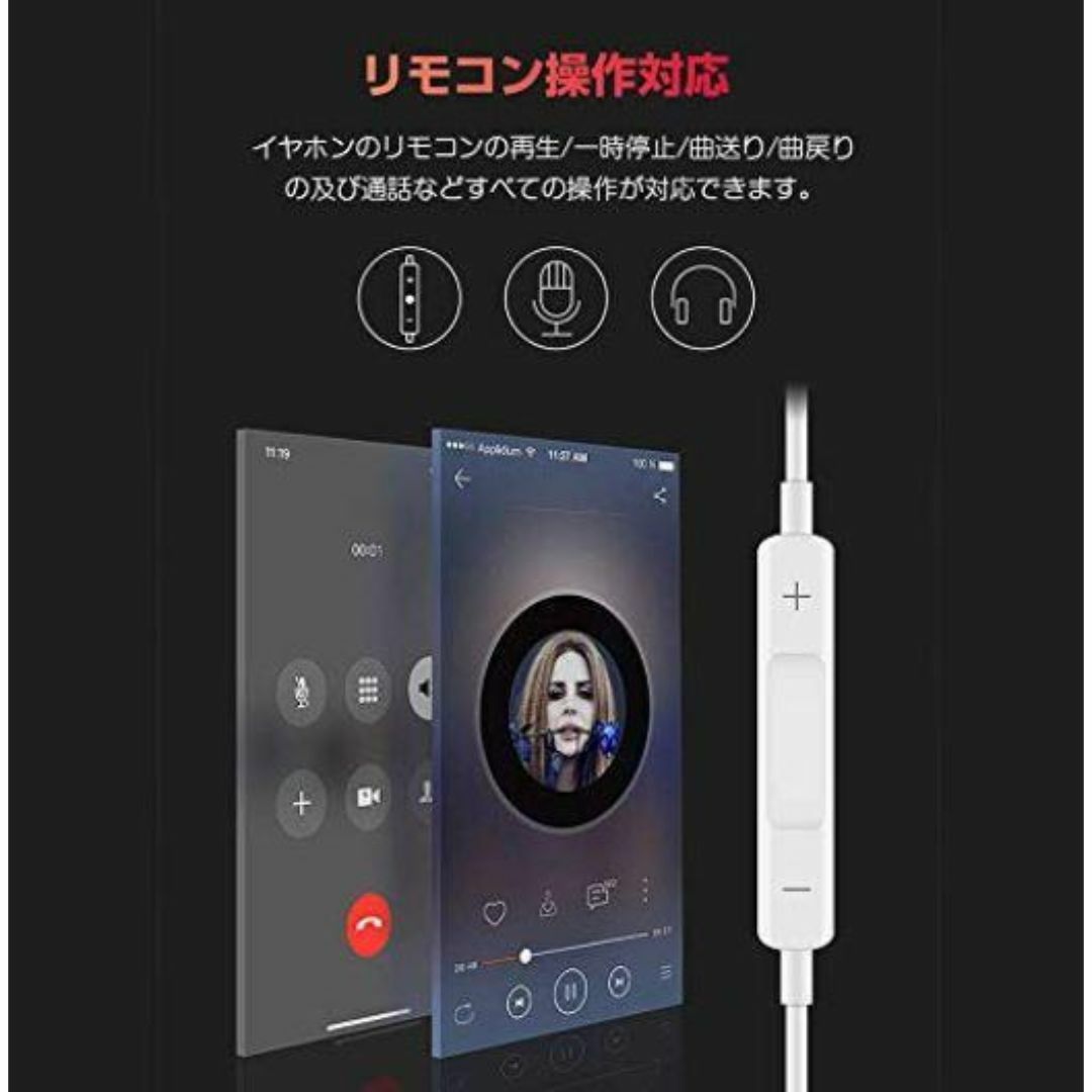 iPhone イヤホン 充電 変換 アダプタ Lightning 変換ケーブル スマホ/家電/カメラのスマホアクセサリー(その他)の商品写真