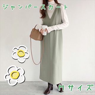 ワンピース ジャンパースカート Ｖネック　ロングワンピース　グリーン　上品(ロングワンピース/マキシワンピース)