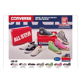 コンバース(CONVERSE)の⭐️コンバースガチャ(その他)