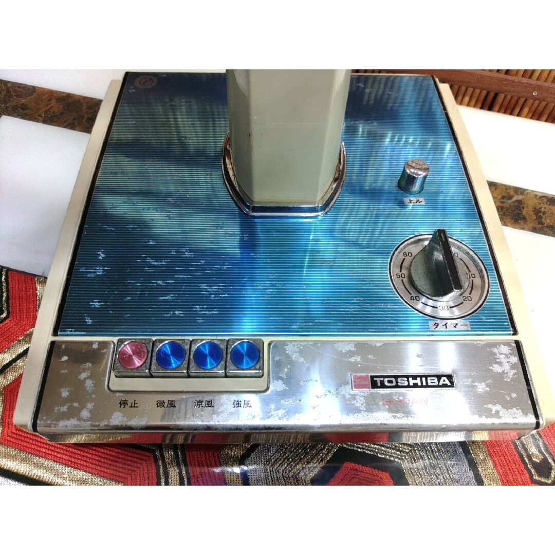 東芝 - TOSHIBA レトロ扇風機 H-30AW かわいい扇風機 昭和家電 東芝 - TOSHIBA レトロ扇風機 H-30AW かわいい扇風機 昭和家電