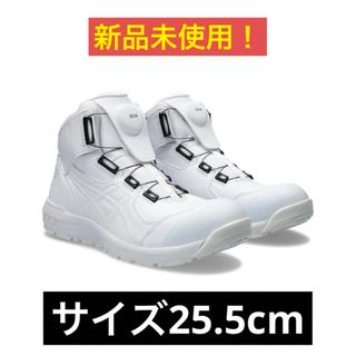 アシックス(asics)の新品 25.5cm アシックス WINJOB CP304 BOAWIDE 安全靴(その他)