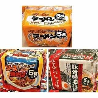 インスタント麺　９０食　みそ味　しょうゆとんこつ　ソース焼きそば(インスタント食品)