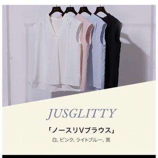 ジャスグリッティー(JUSGLITTY)のJUSGLITTYジャスグリッティーノベルティ★アルページュストーリー(シャツ/ブラウス(半袖/袖なし))