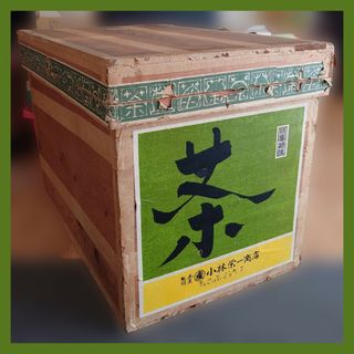 VINTAGE - 昭和時代  大型茶箱  収納ボックス  衣類収納などにまだまだ使えます