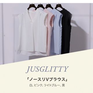 ジャスグリッティー(JUSGLITTY)のJUSGLITTYジャスグリッティーノベルティ★アルページュストーリー(シャツ/ブラウス(半袖/袖なし))