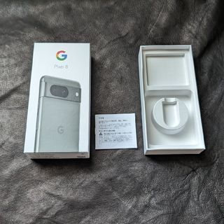 グーグル(Google)のGoogle　Pixel８空き箱とガイド(その他)