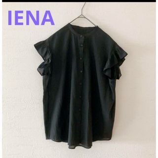 イエナ(IENA)の新品♥️IENA イエナ フリル ノーカラー シャツ フリーサイズ ブラック 夏(シャツ/ブラウス(半袖/袖なし))