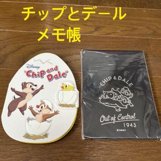 ディズニー(Disney)のチップとデールメモ帳(ノート/メモ帳/ふせん)