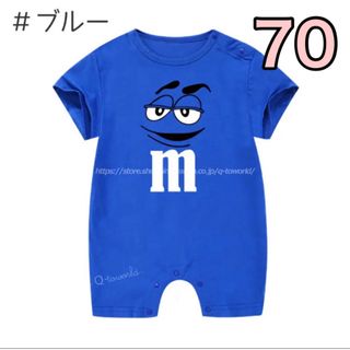 【70cm】ブルー　エムアンドエムズ m&m's ロンパース   ベビー服(ロンパース)