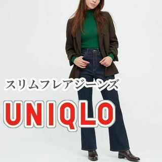 ユニクロ(UNIQLO)のUNIQLO スリムフレアジーンズ 26インチ ネイビー(デニム/ジーンズ)