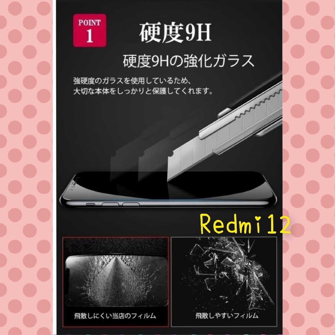 Redmi12ケース　リングケース　ブラック　訳あり スマホ/家電/カメラのスマホアクセサリー(Androidケース)の商品写真