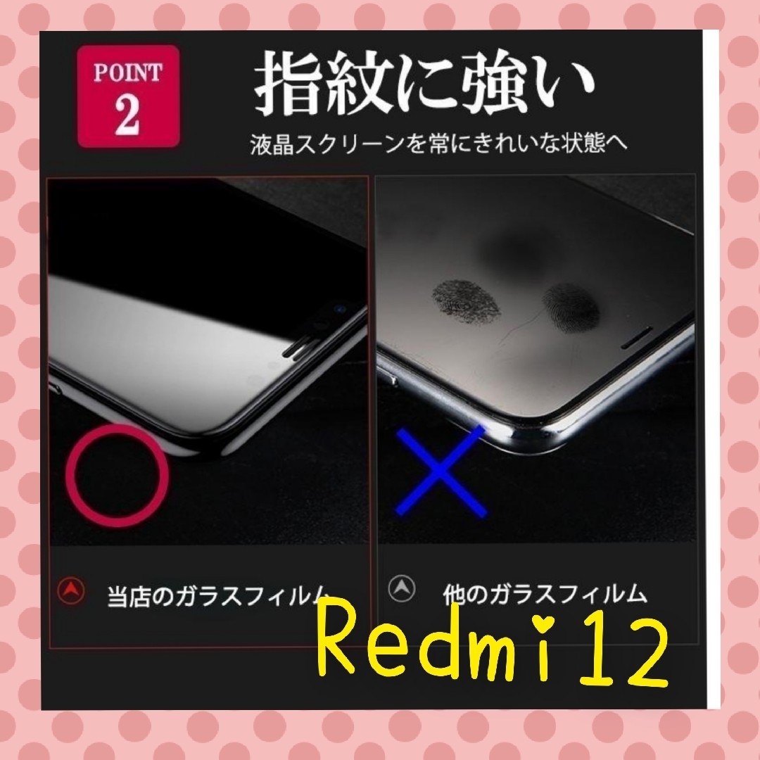 Redmi12ケース　リングケース　ブラック　訳あり スマホ/家電/カメラのスマホアクセサリー(Androidケース)の商品写真
