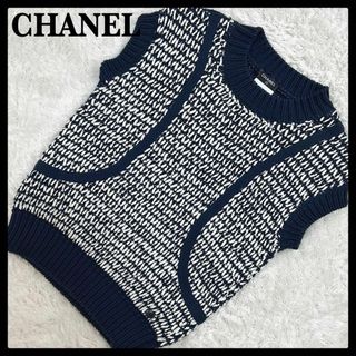 シャネル 限定 ニット/セーター(レディース)の通販 27点 | CHANELの シャネル 限定 ニット/セーター(レディース)の通販 27点 | CHANELの