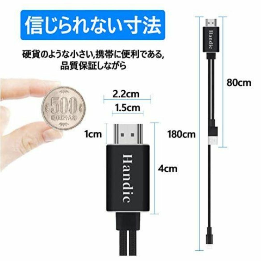 Lightning HDMI iphone HDMI変換 ケーブル スマホ/家電/カメラのスマホアクセサリー(その他)の商品写真