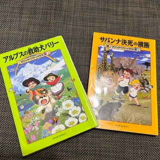 マジックツリーハウス 6、32巻セット(絵本/児童書)