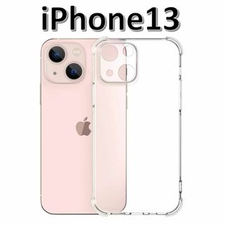 iPhone13 ソフトケース クリアケース 画面レンズ保護 角落ち防御