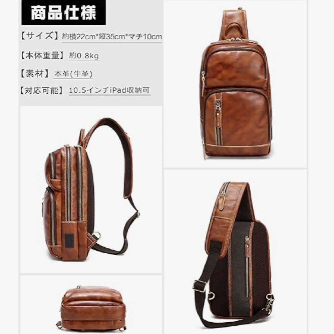 新品！LANNSYNE本革ボディーバッグ メンズのバッグ(ボディーバッグ)の商品写真