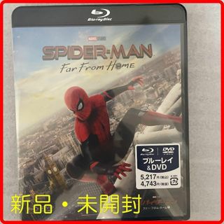 スパイダーマン：ファー・フロム・ホーム　ブルーレイ＆DVDセット(通常版)(外国映画)