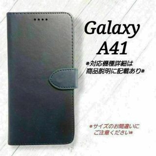 ◇Galaxy A４１　◇カーフレザー調B　ダークブルー　紺　手帳型　◇　D１(Androidケース)