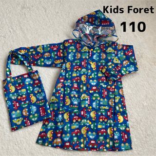 キッズフォーレ(KIDS FORET)のKids Foret レインコート　カッパ(レインコート)