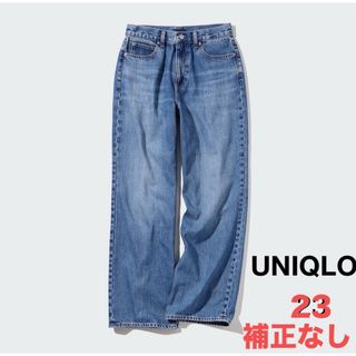 ユニクロ(UNIQLO)の【UNIQLO⠀】ワイドストレートジーンズ 23インチ(デニム/ジーンズ)