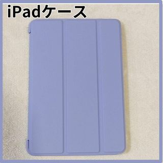 Plus Nao iPadケース iPadカバー タブレット用カバー パープル(iPadケース)