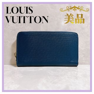 ルイヴィトン(LOUIS VUITTON)のルイヴィトン　LOUIS VUITTON  ジッピーオーガナイザー　M30515(長財布)