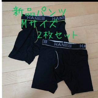 ヘインズ(Hanes)の★お値下げ★新品未使用 ヘインズ メンズボクサーパンツ ２枚セット(ボクサーパンツ)