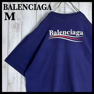 バレンシアガ(Balenciaga)の【人気モデル】バレンシアガ☆両面ロゴTシャツ キャンペーンロゴ 希少カラー(Tシャツ/カットソー(半袖/袖なし))