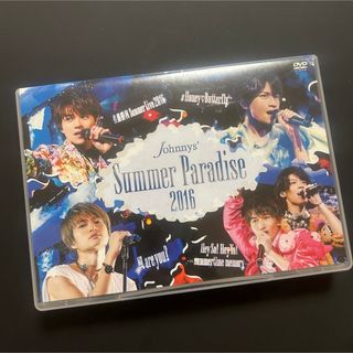 Summer Paradise 2016 DVD