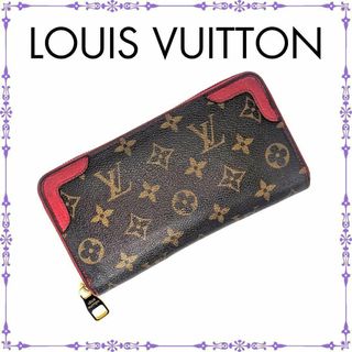 ルイヴィトン(LOUIS VUITTON)の【美品】 ルイヴィトン M61854 モノグラム ジッピーウォレット レティーロ(財布)