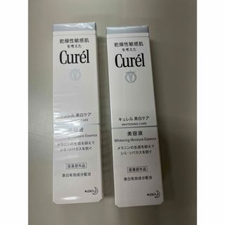 キュレル(Curel)のキュレル　美白ケア　美容液(美容液)