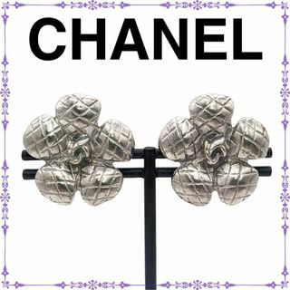 シャネル(CHANEL)の【美品】シャネル イヤリング フラワーカメリア マトラッセ シルバー(イヤリング)