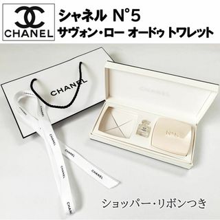 シャネル(CHANEL)のCHANEL N゜５サヴォン オードゥトワレ セット（ショッパー・リボンつき）(ボディソープ/石鹸)