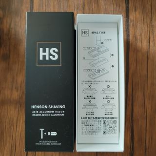 HENSON　SHAVING 日本限定カラー(カミソリ)