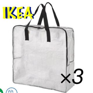 新品　IKEA DIMPA  ディムパ 3枚セット(ショップ袋)