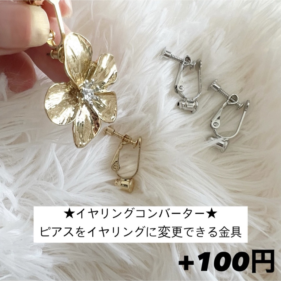 【ハンドメイド】ゴールドブラックのキラキラピアス　イヤリング ハンドメイドのアクセサリー(ピアス)の商品写真